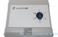 ��������� �������� Systemair RTRD 4